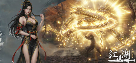 下一站江湖Ⅱ-黑榜风云|v1.1.51(88)-patch.149|全DLC|15G大小|官方中文|下一站江湖2