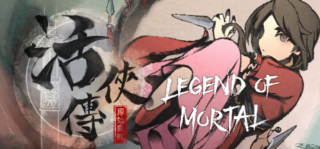 活侠传|v1.0.5000.13|豪华版+游戏原声|1G大小|官方中文|Legend of Mortal